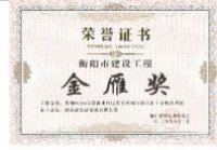 2023㪄(jing)